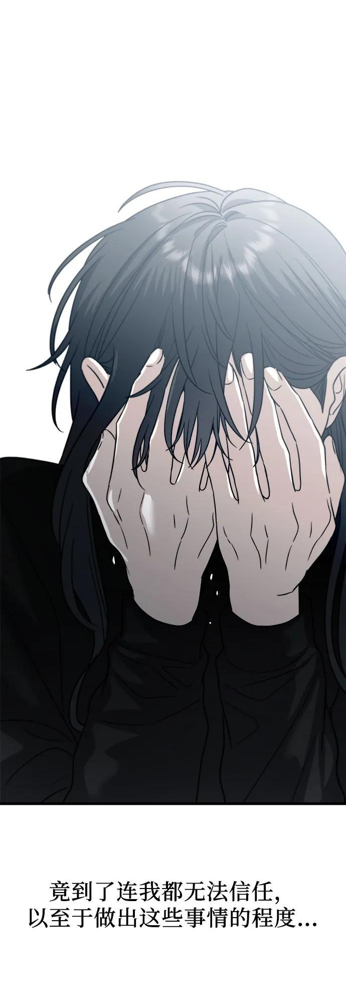 第96话101