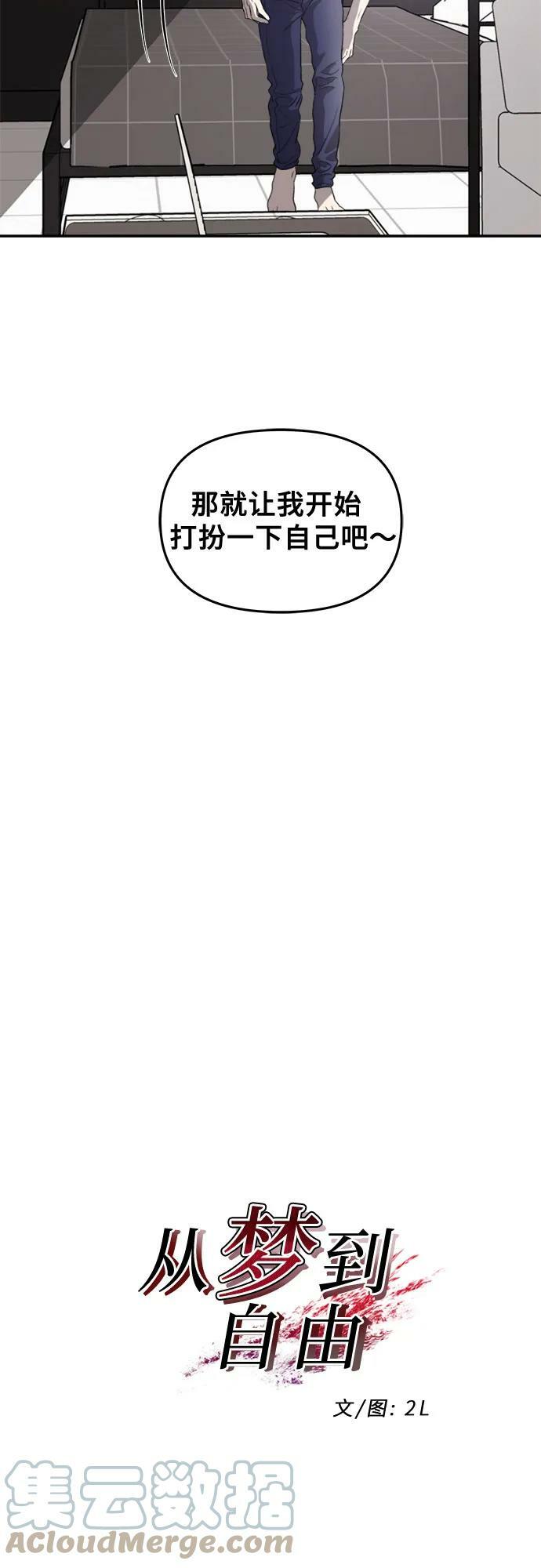 第78话9