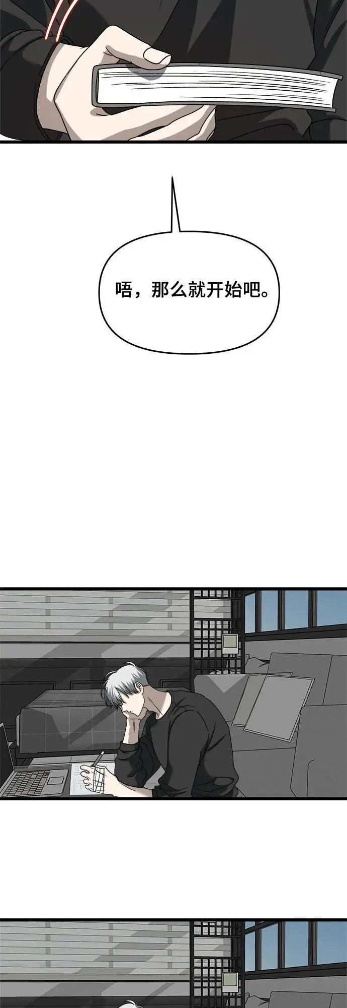 第111话49