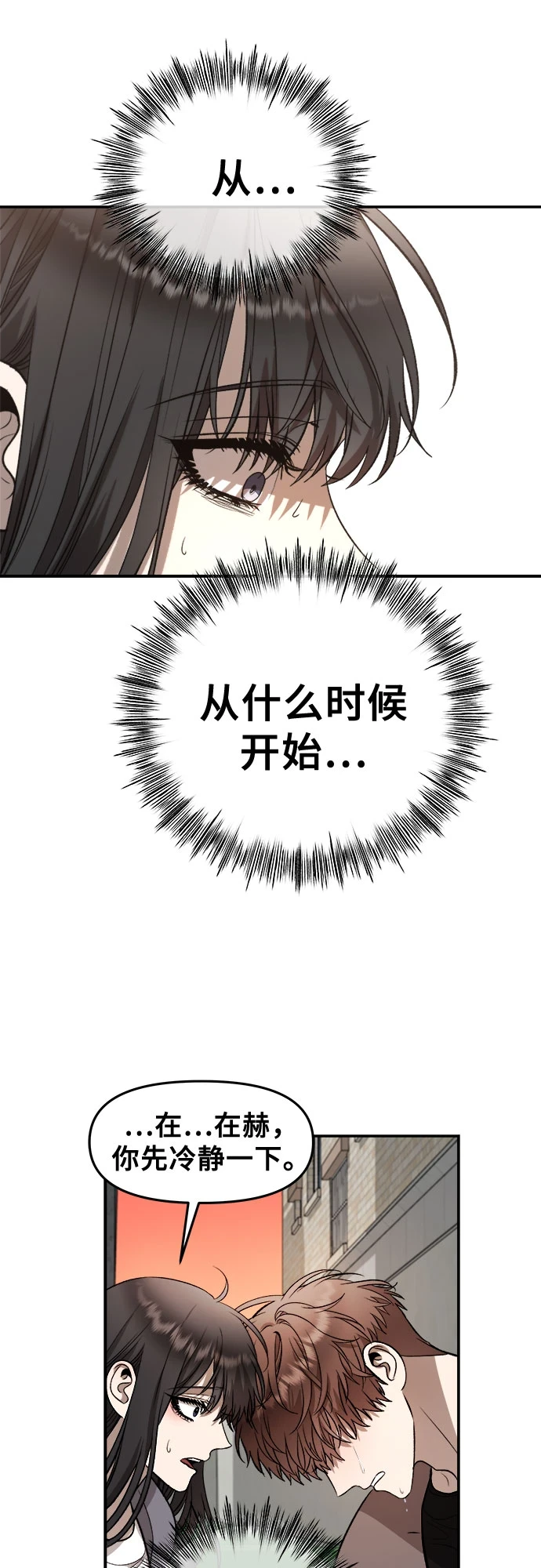 第72话80