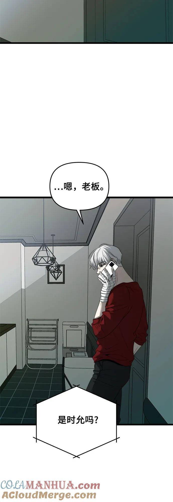 第103话33