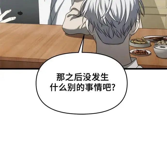 第113话20
