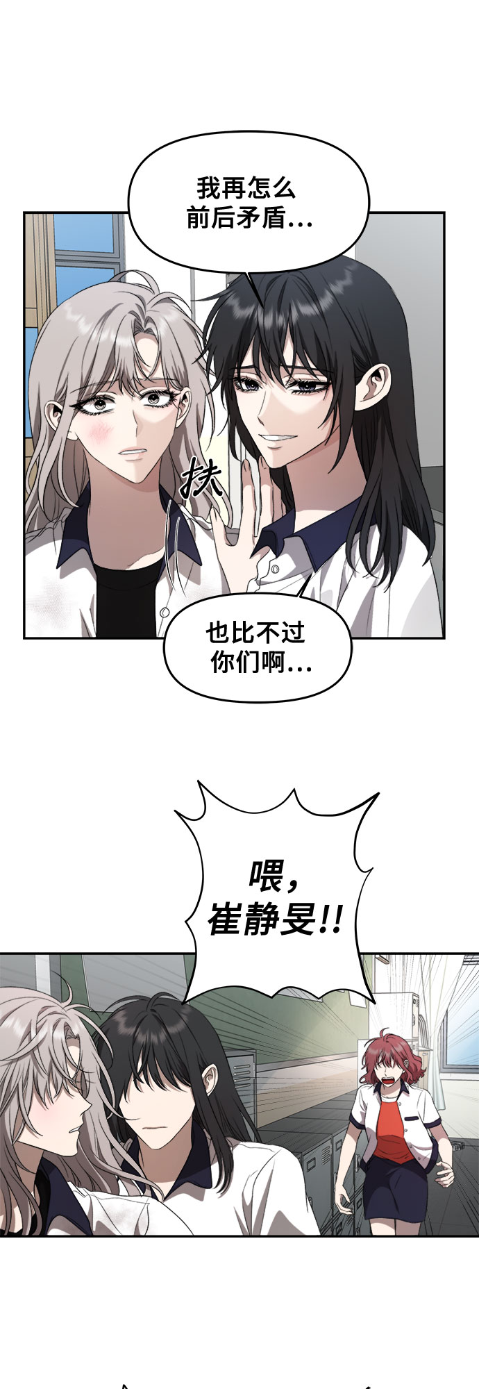 第59话52