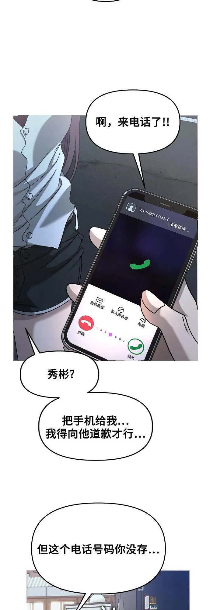 第141话43