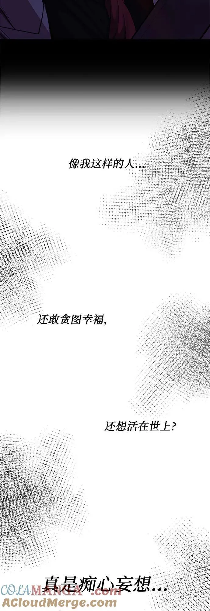 第154话84