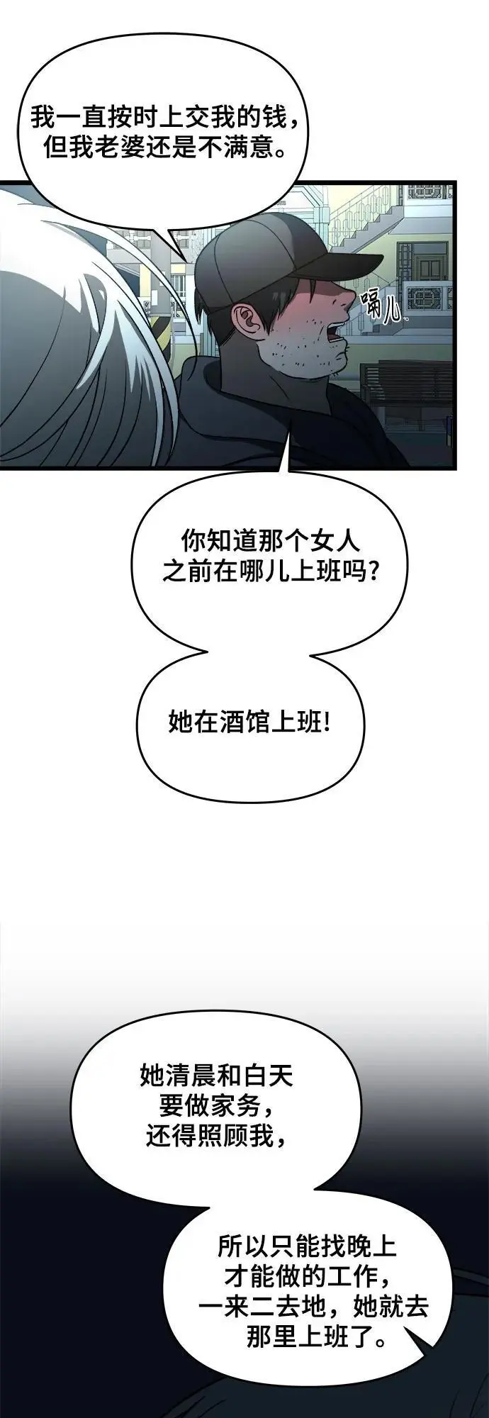 第114话26