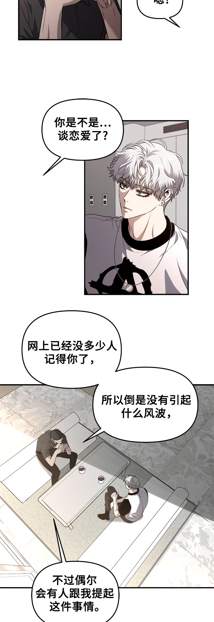 第65话8