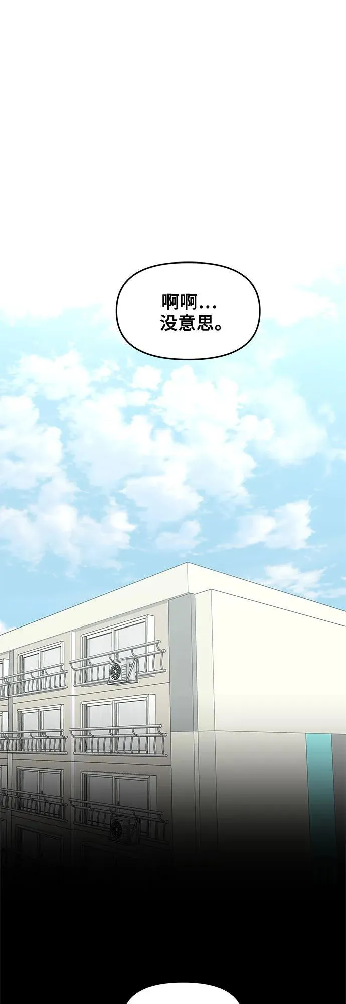 第145话1