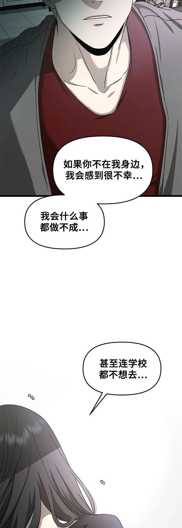 第132话23