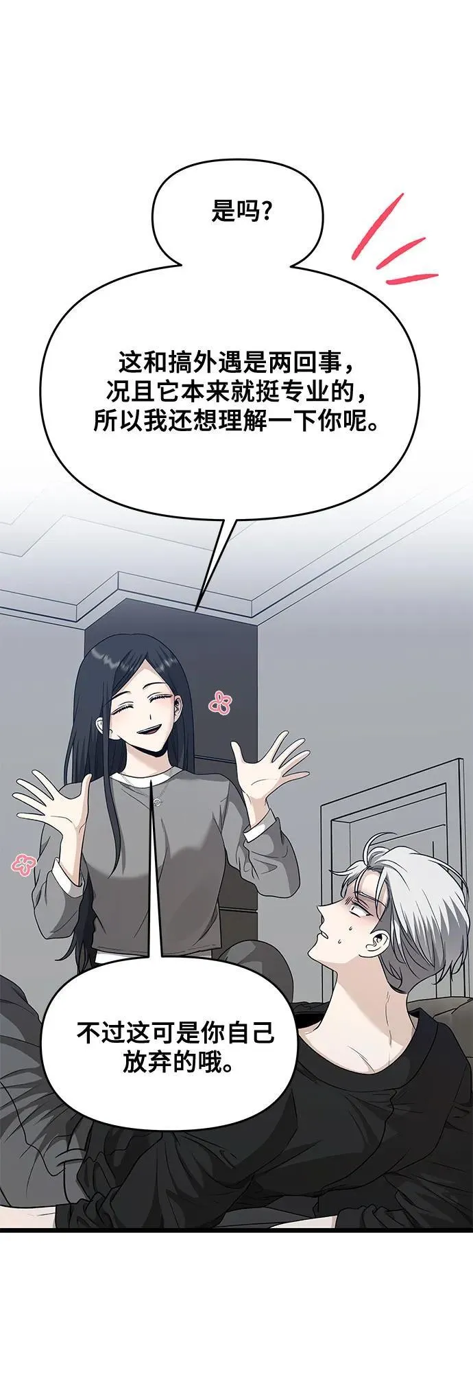 第147话10