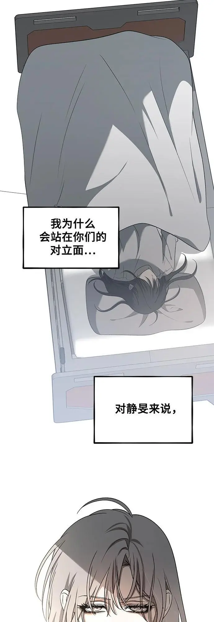 第118话17