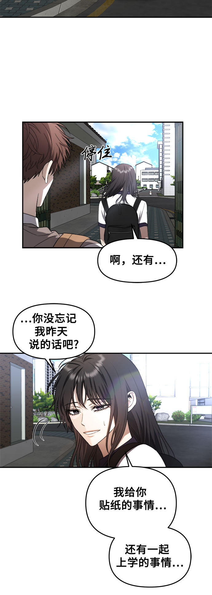第63话46