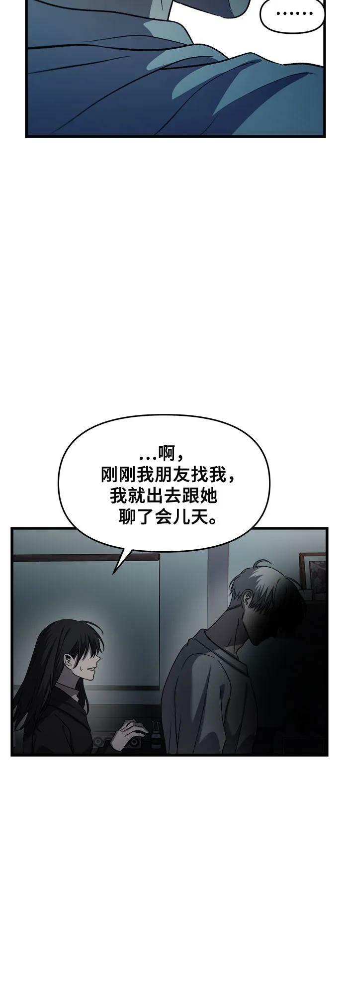 第91话47