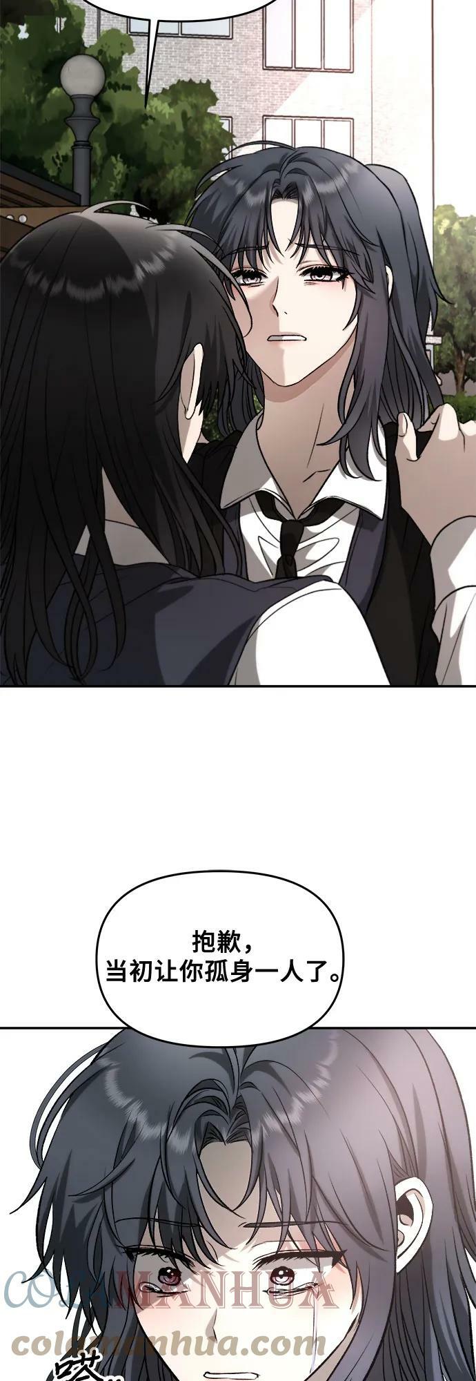 第75话51