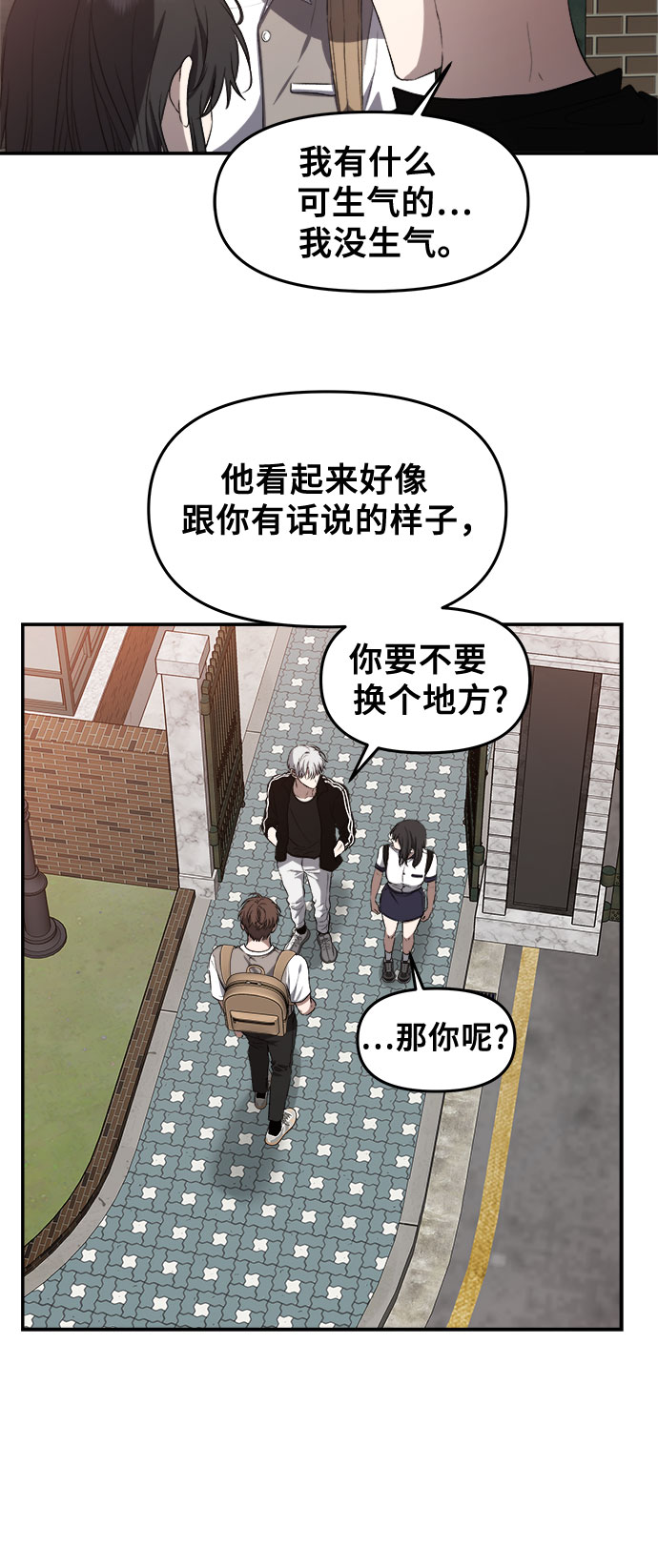 第61话25