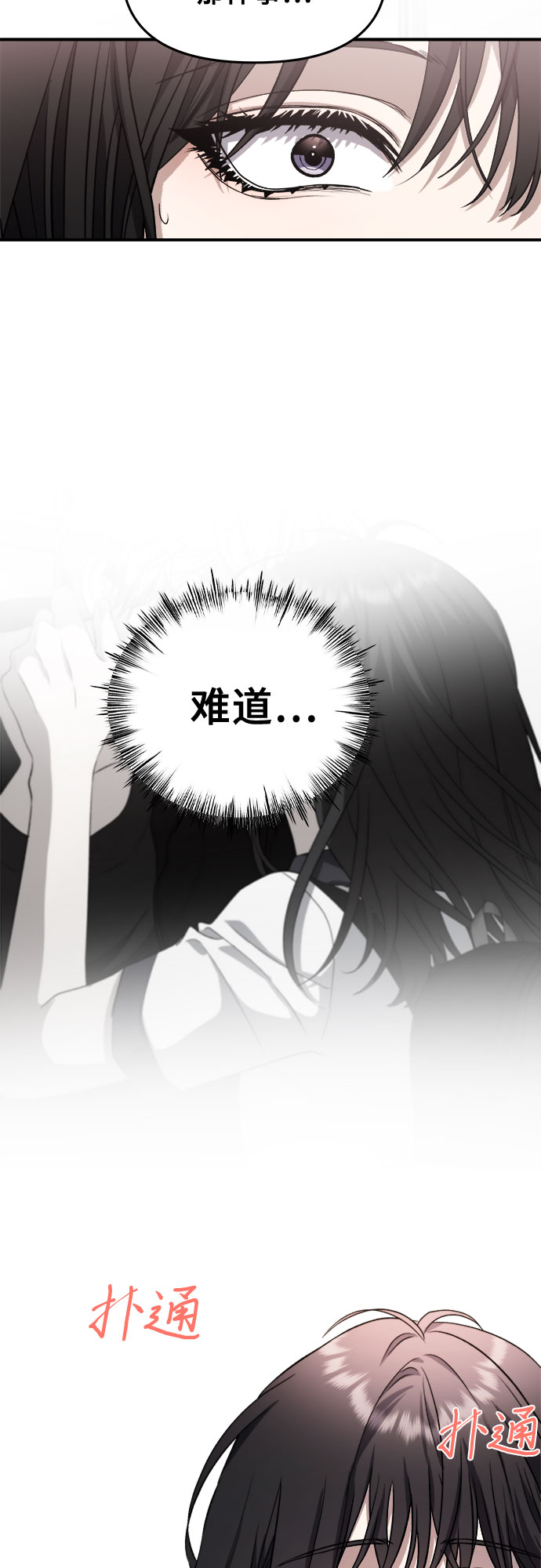 第62话51