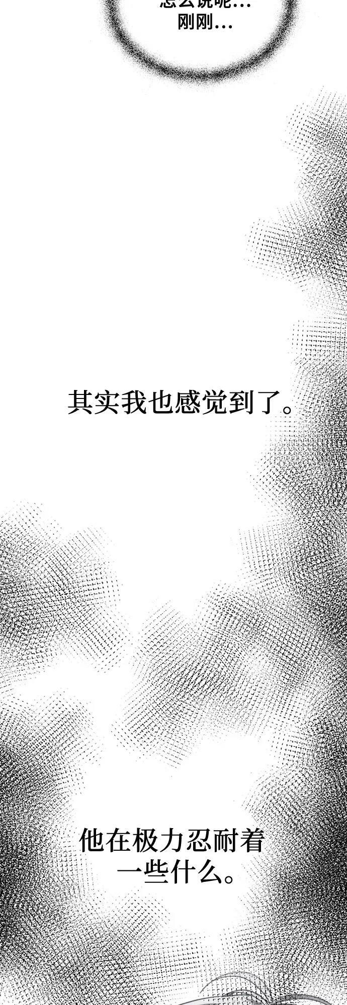 第81话47