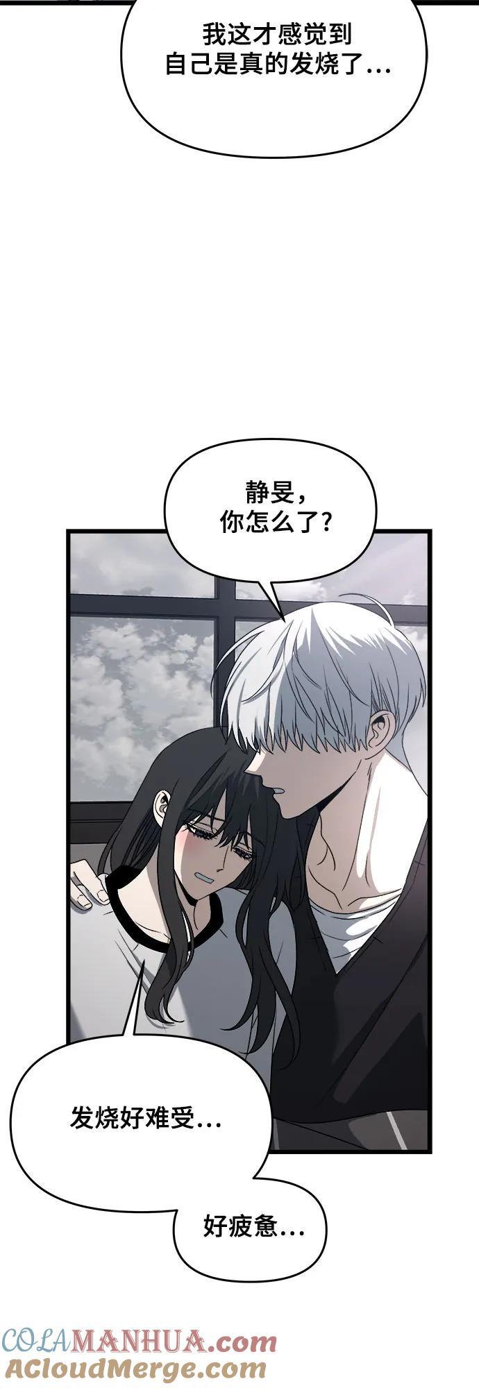 第102话3