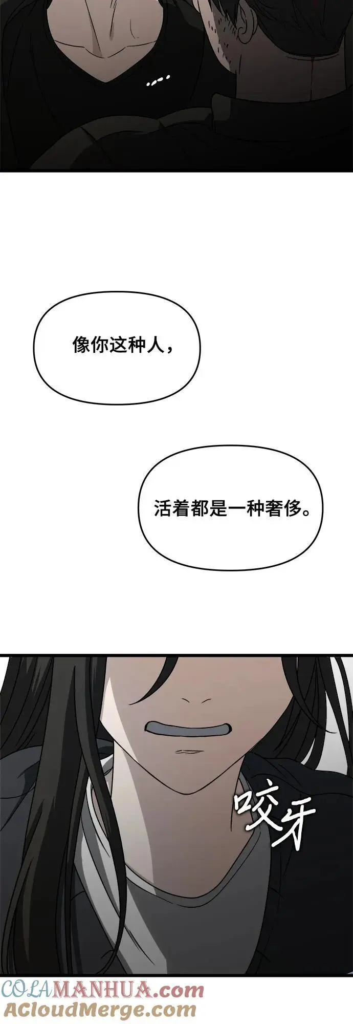 第112话39