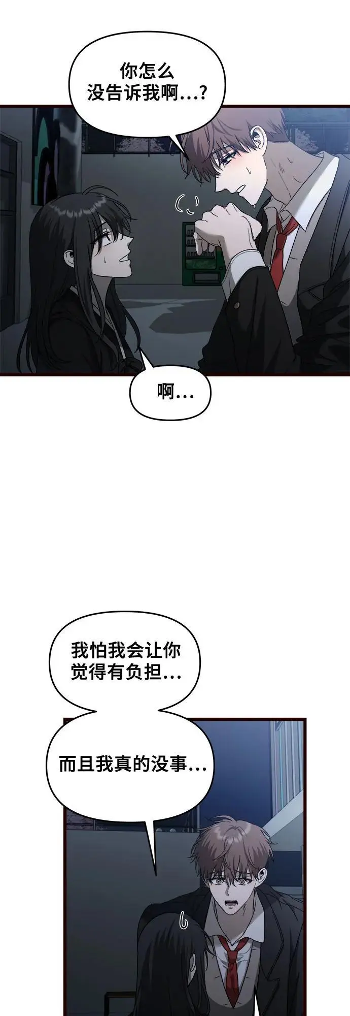 第116话38