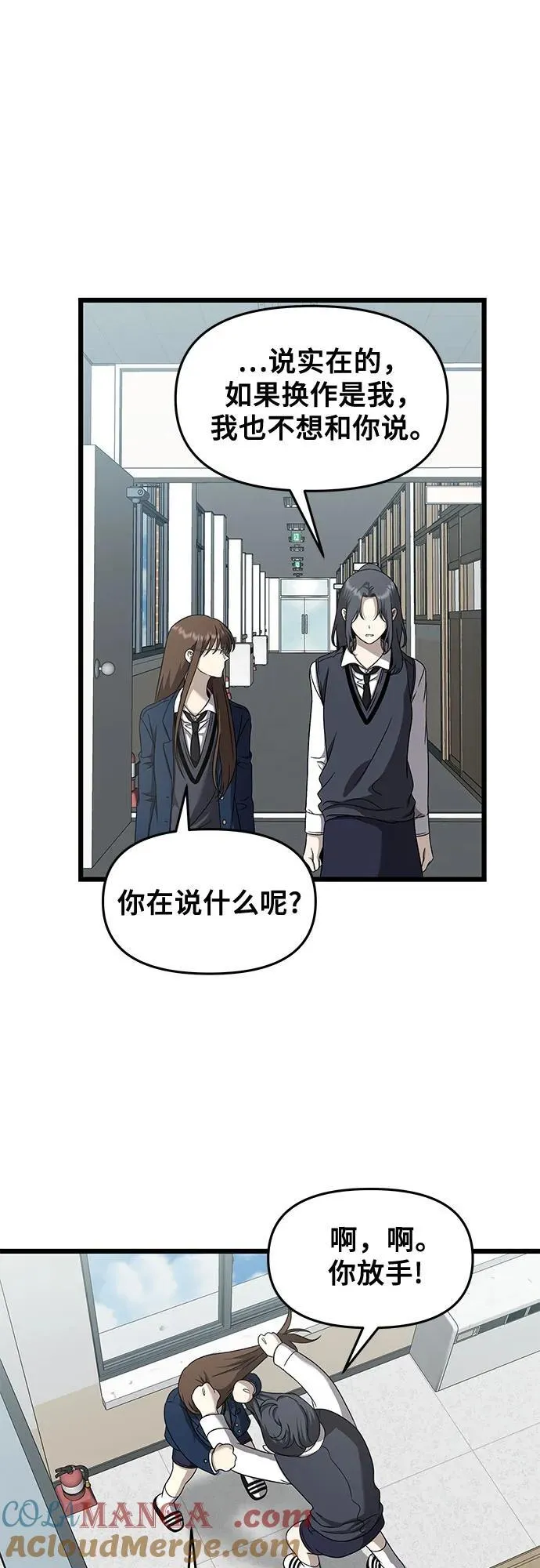第136话42