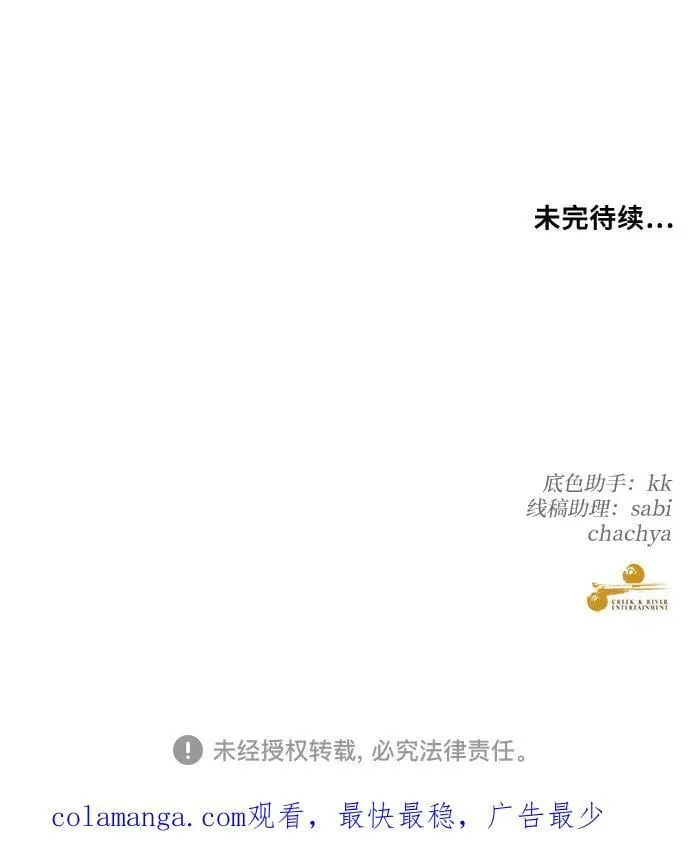 第120话61