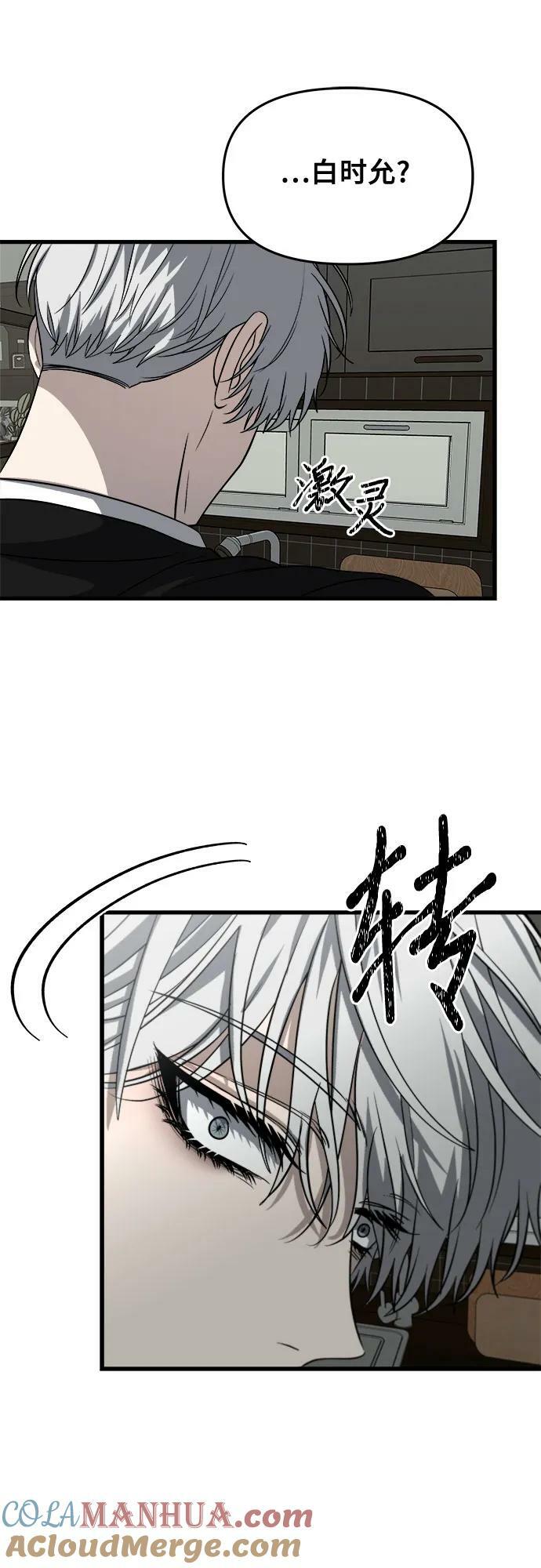 第94话27