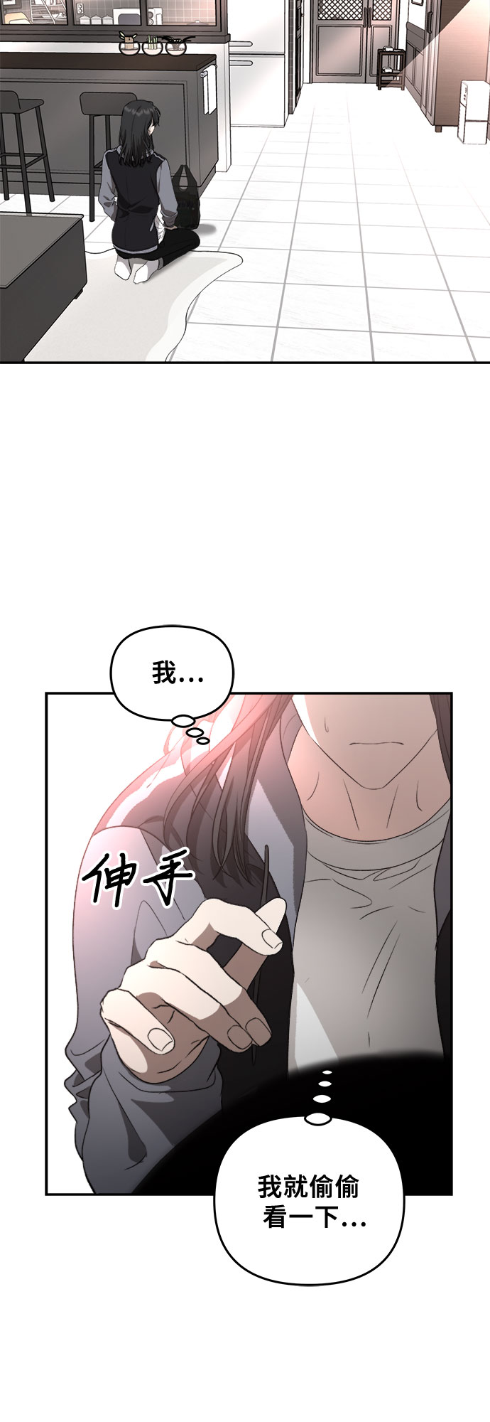 第69话39
