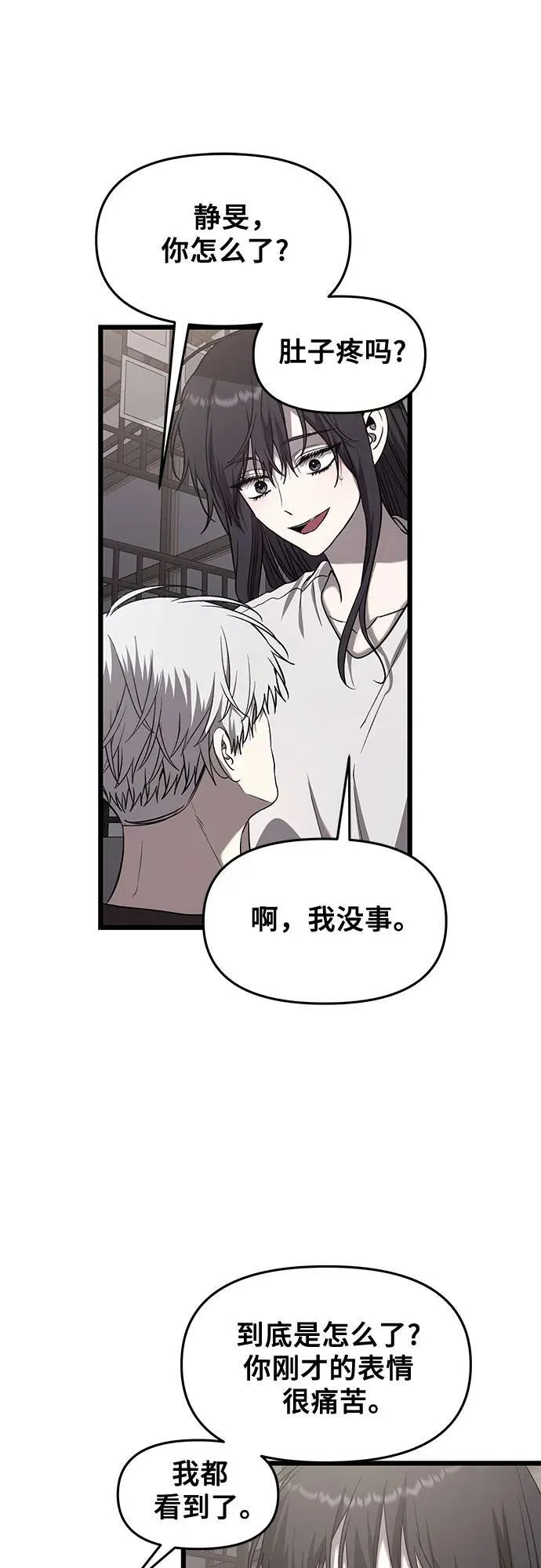 第134话41