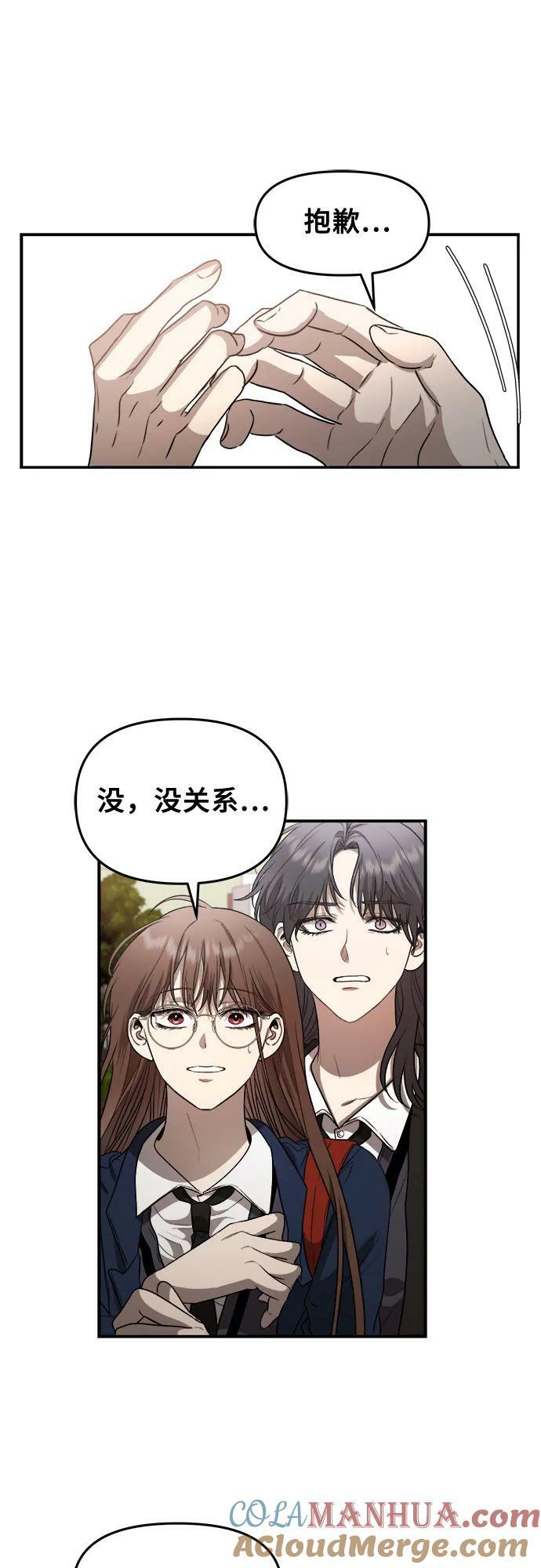 第81话27