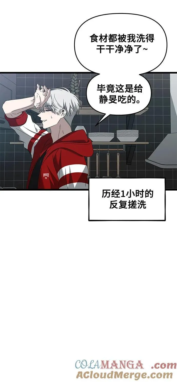 第130话60