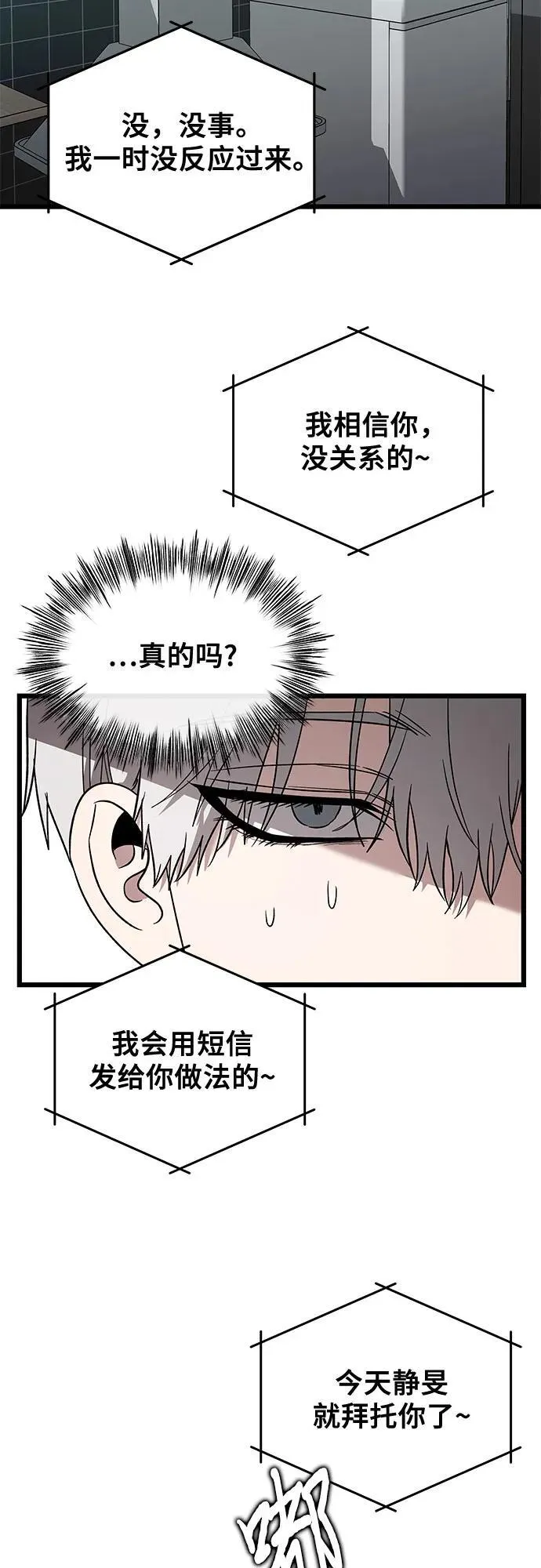 第130话58