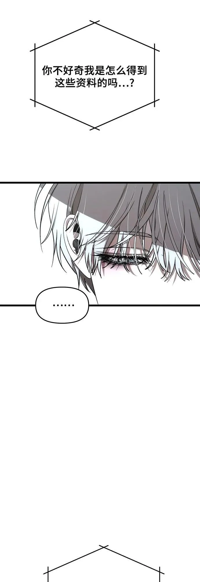 第154话59