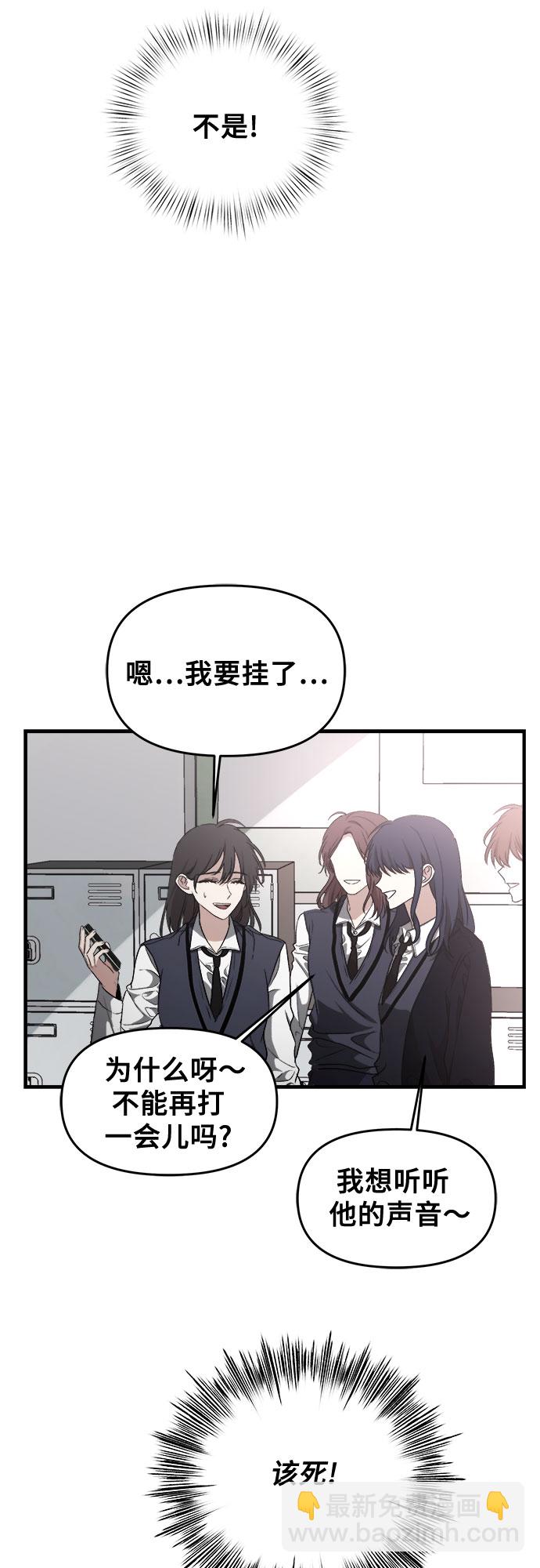 第45话26