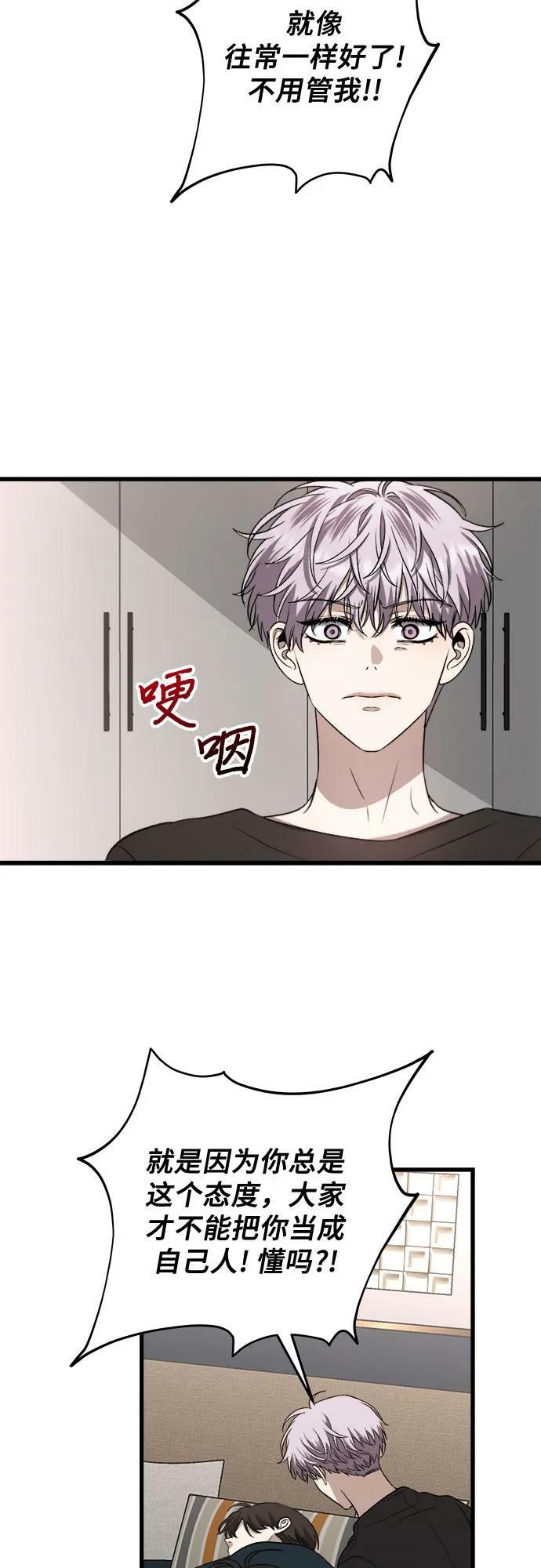 第85话50
