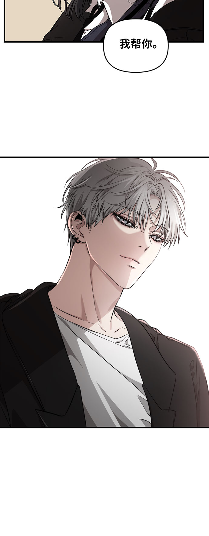 第46话8