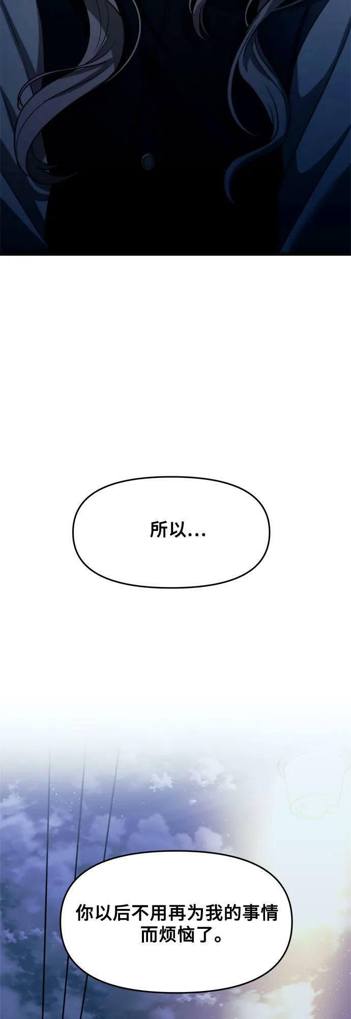 第91话34