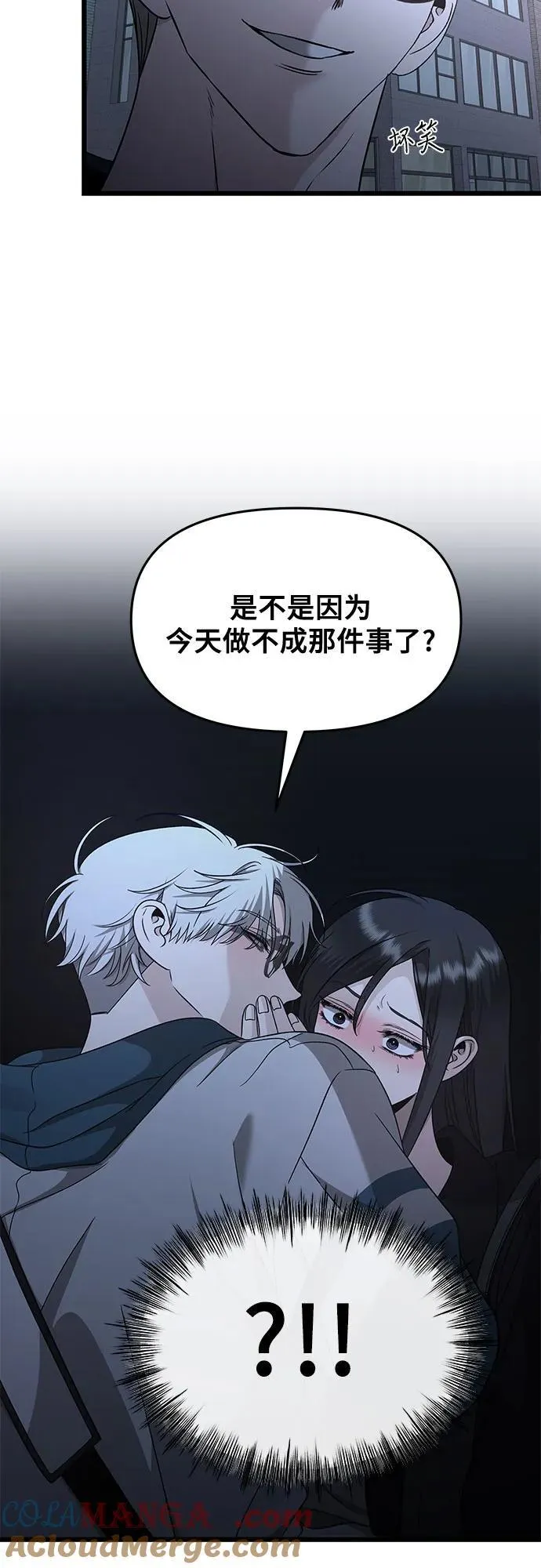 第145话33