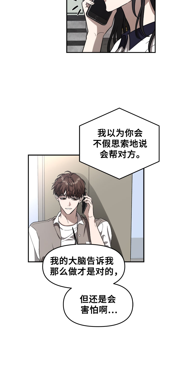第59话27