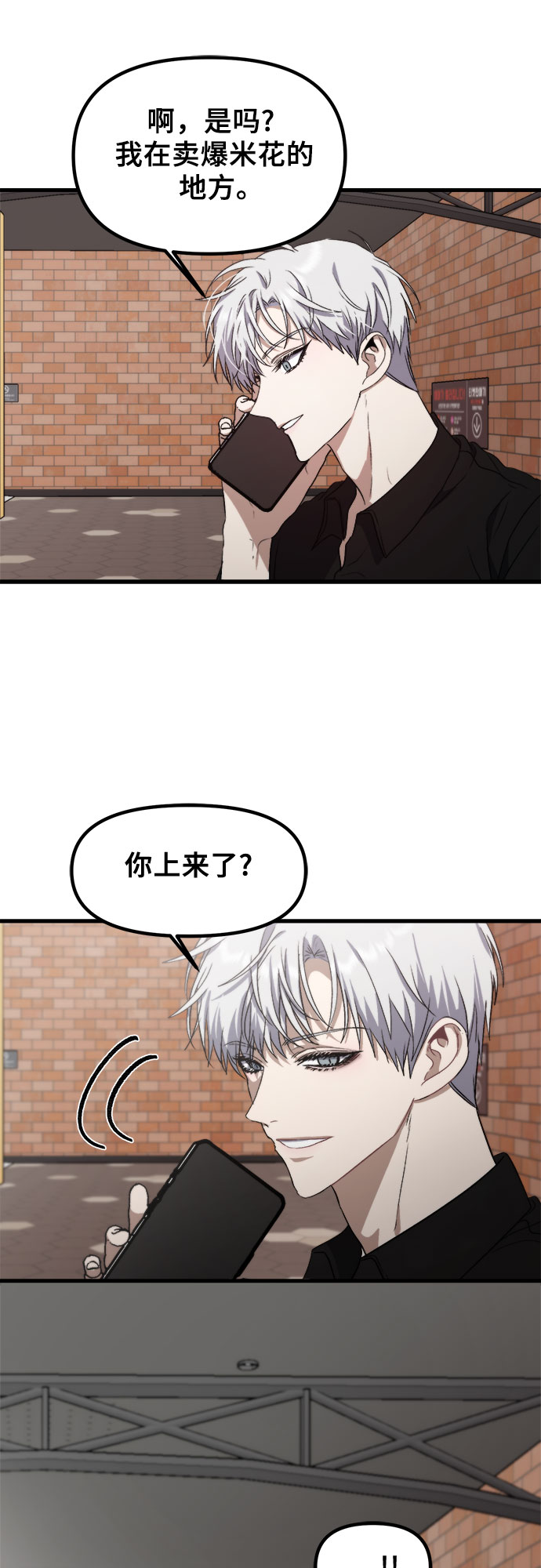 第51话58