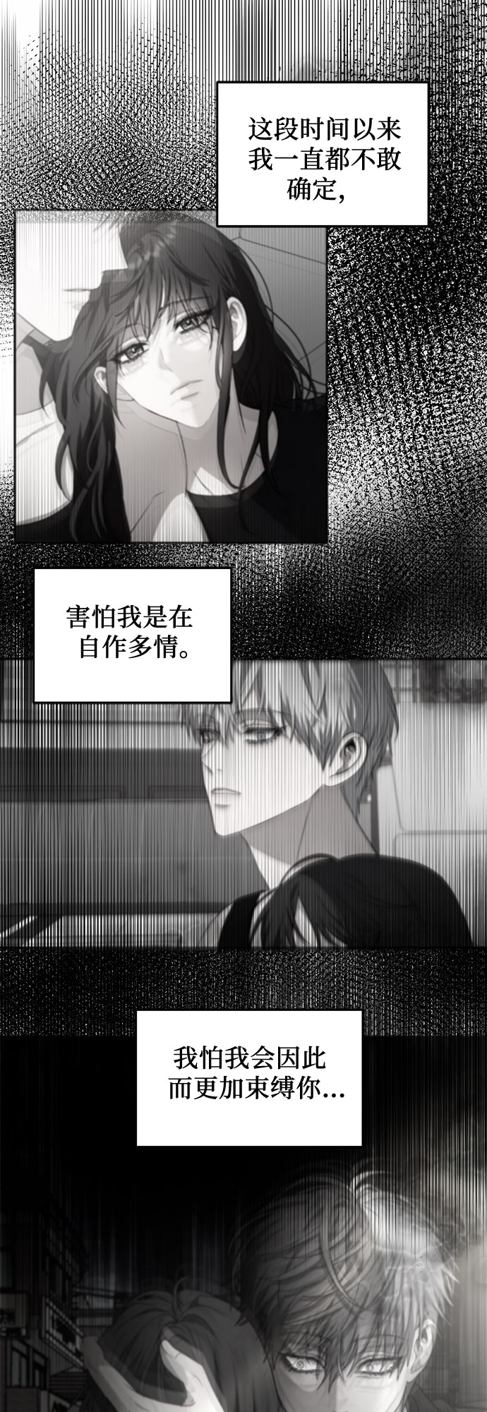 第60话53