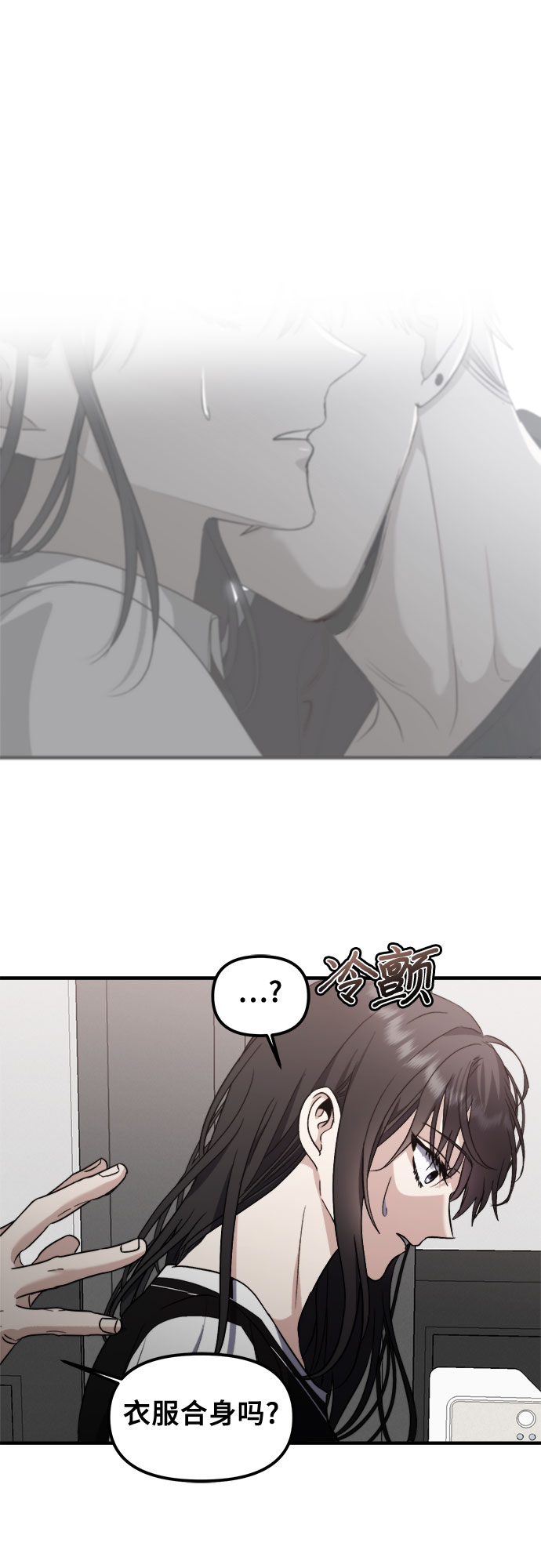第53话30