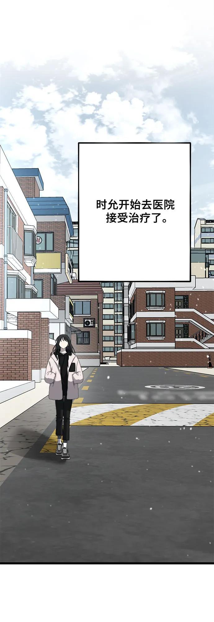 第104话64