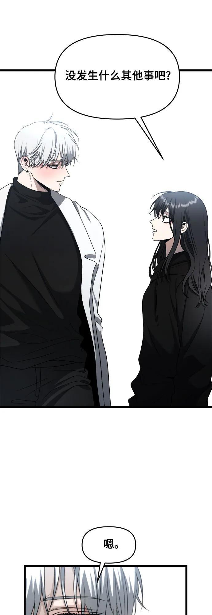第105话31