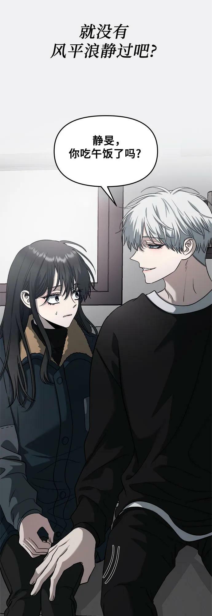 第94话44
