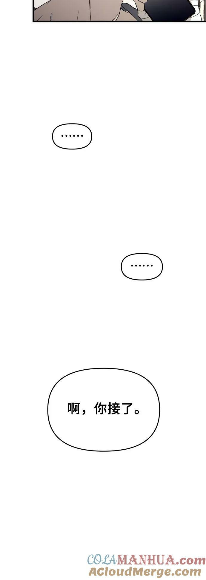 第86话30