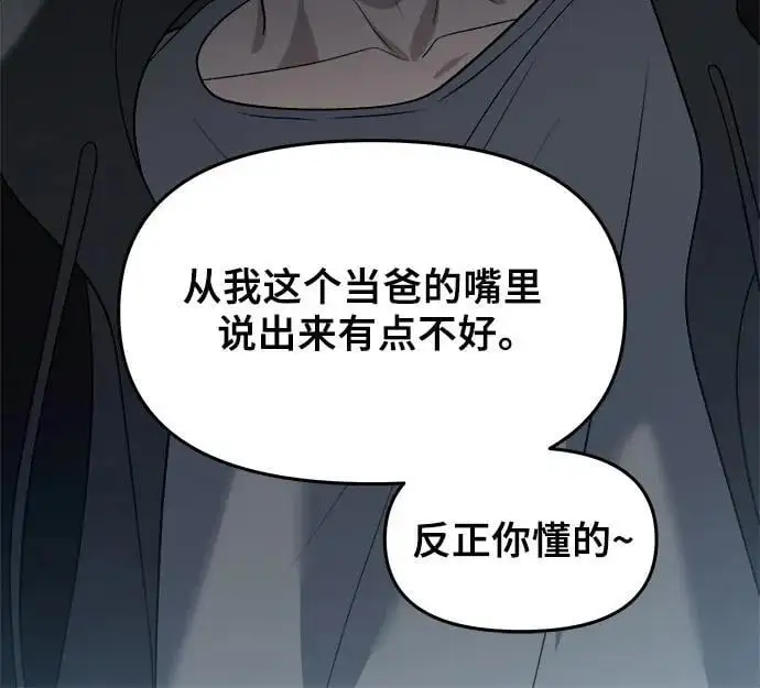 第114话40