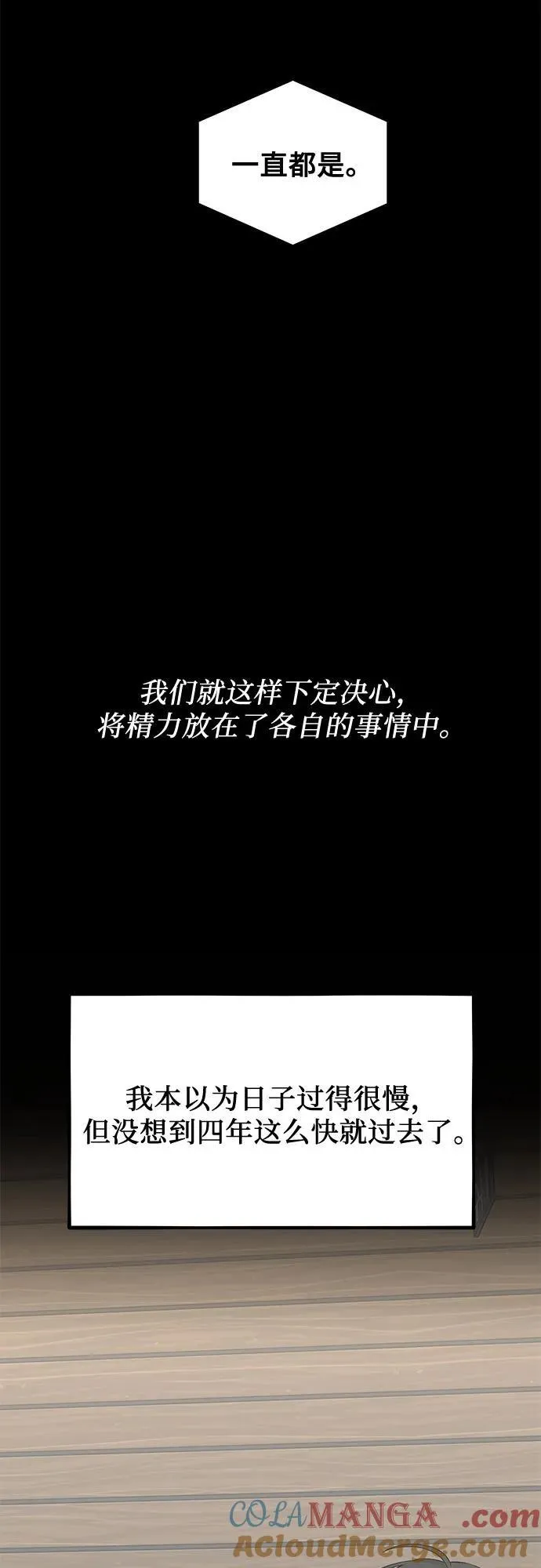 第139话33