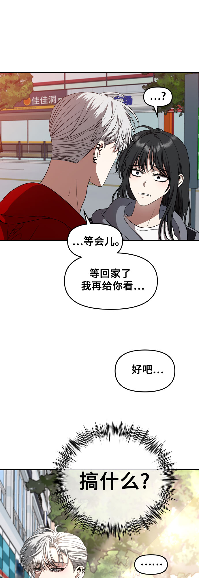 第69话28