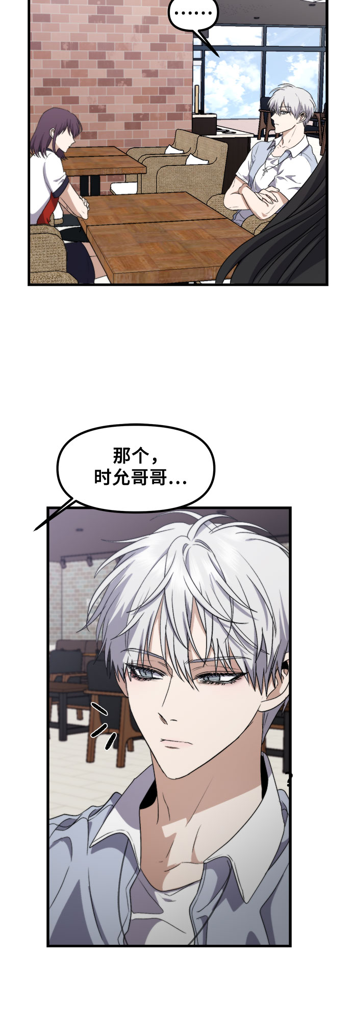 第51话20